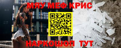 прущая мука Бугуруслан