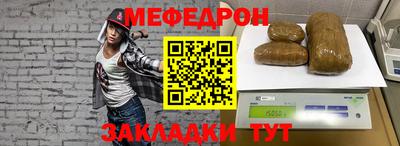 прущая мука Бугуруслан