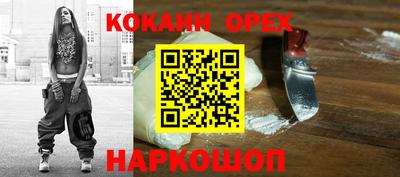 прущая мука Бузулук