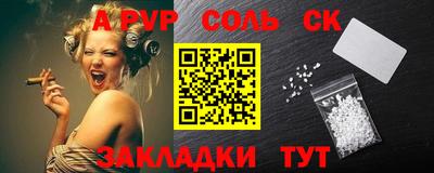прущая мука Будённовск