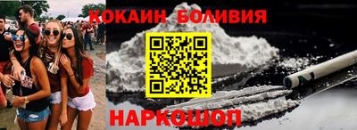 прущая мука Бугуруслан