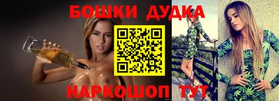 прущая мука Бугуруслан