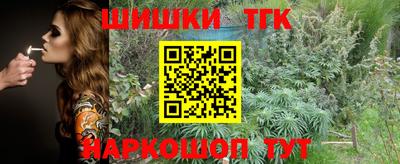 прущая мука Бугуруслан