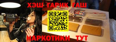 прущая мука Бугуруслан