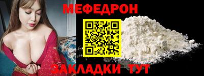 прущая мука Бузулук