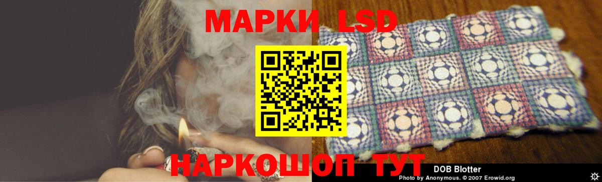 LSD-25 экстази кислота  Вход с VPN  гидра ссылки  LSD-25 экстази кислота  Менделеевск 
