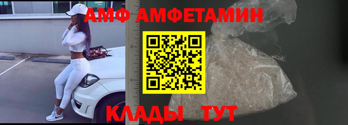 Метамфетамин Декстрометамфетамин 99.9%  Вход с VPN  Метамфетамин Декстрометамфетамин 99.9%  Менделеевск 