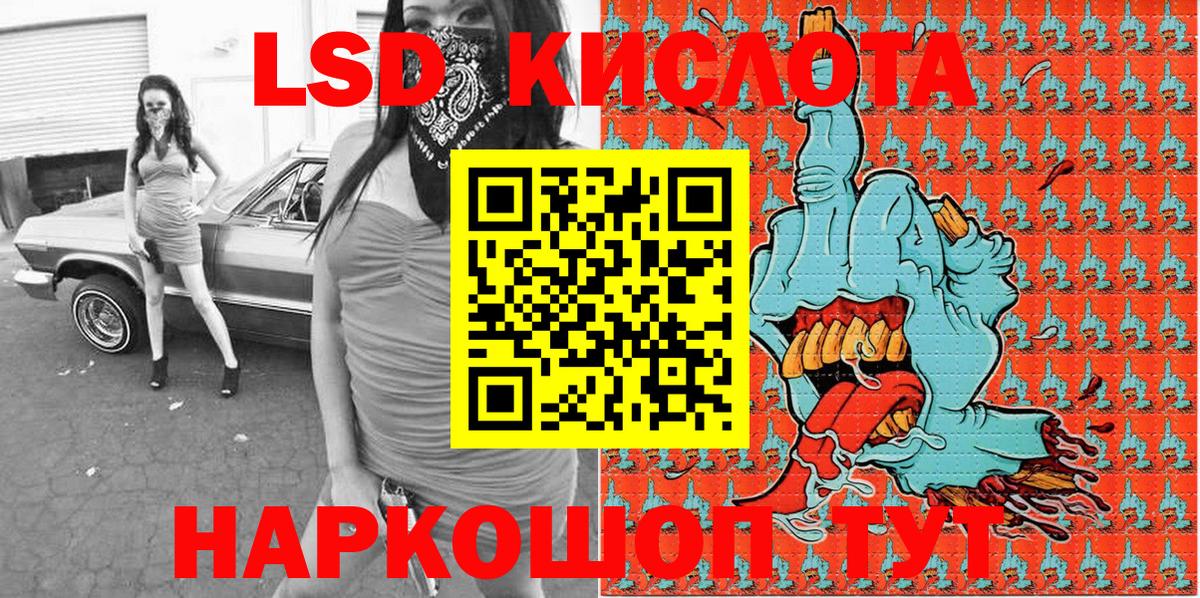 Наркотические марки 1500мкг  Марки NBOMe  Вход с VPN  Менделеевск  Наркотические марки 1500мкг 