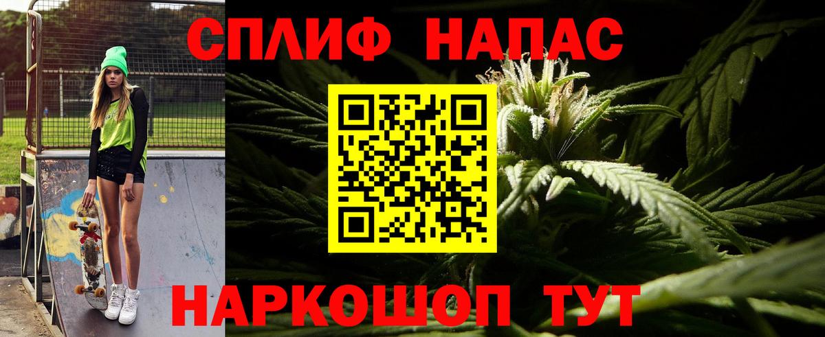 Менделеевск  МАРИХУАНА AK-47  Вход с VPN  Каннабис SATIVA & INDICA  Конопля Ganja  Бошки марихуана конопля 